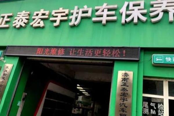 为你的汽修厂选择一个具有记忆点的名字 为你的汽修厂选择一个具有记忆点的名字