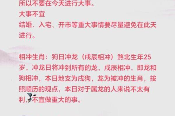 龙与狗的星座配对分析:是否天作之合? 龙与狗的星座配对分析:是否天作之合?