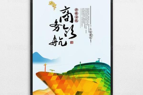 豪盛建筑公司领航城市发展