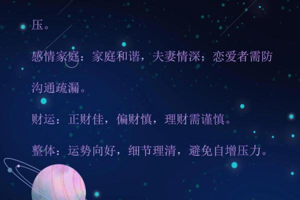鼠男本命年如何适应环境变化 鼠男本命年如何适应环境变化
