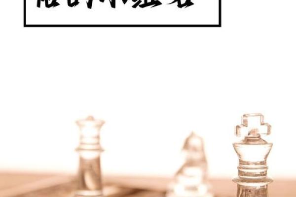 组的名字：团队凝聚力的象征