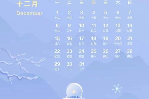 2025年度日历:记录时光,开启梦想之旅 2025年度日历:记录时光,开启梦想之旅