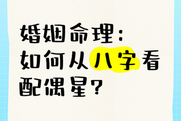 男命婚姻是否幸福的预测:从命理看婚姻运势 男命婚姻是否幸福的预测:从命理看婚姻运势