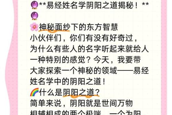 探索珝五行属性,了解它与命运的关系 探索珝五行属性,了解它与命运的关系