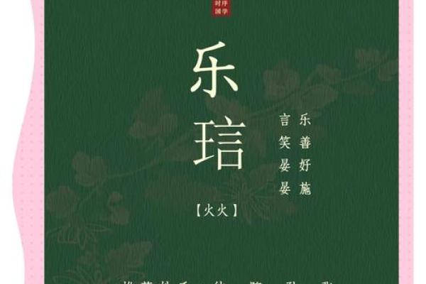 晅字搭配男孩名字的最佳组合推荐 晅字搭配男孩名字的最佳组合推荐