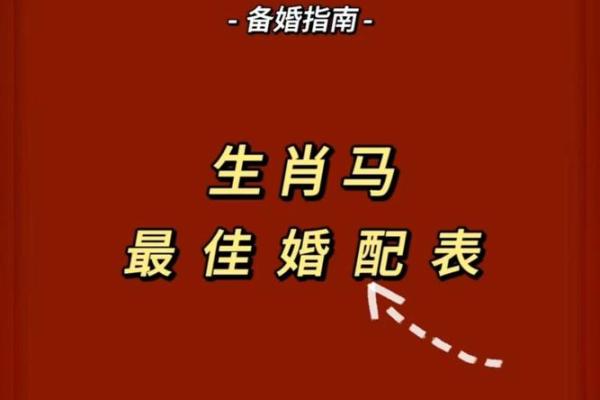 马和牛属相配对的缘分与性格解析 马和牛属相配对的缘分与性格解析