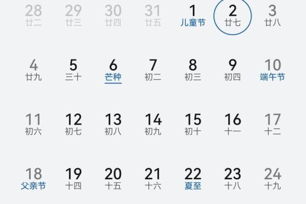 了解农历几月的背后真相 了解农历几月的背后真相