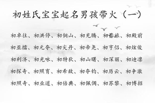起名字时生辰八字缺什么最重要？这几点你必须知道