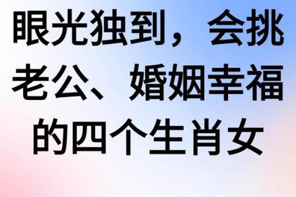 属相不合却生辰八字合,能否化解婚姻中的矛盾? 属相不合却生辰八字合,能否化解婚姻中的矛盾?