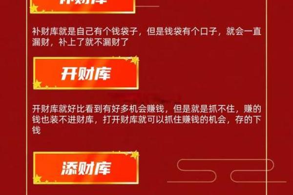 破解招财风水大坑的有效方法和技巧 破解招财风水大坑的有效方法和技巧