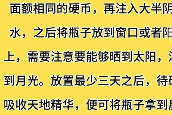 破解招财风水大坑的有效方法和技巧 破解招财风水大坑的有效方法和技巧
