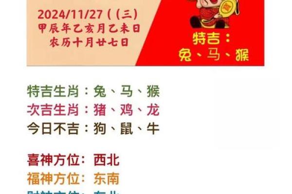 属马人本命年如何找到人生方向 属马人本命年如何找到人生方向