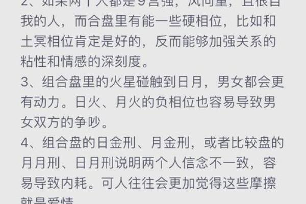 男女生辰八字揭秘:如何通过八字判断你们的缘分与未来? 男女生辰八字揭秘:如何通过八字判断你们的缘分与未来?