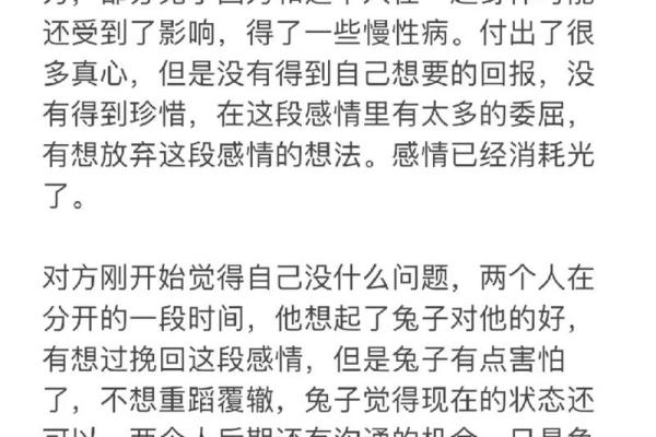 男兔与女羊的爱情能否长久?星座角度解析 男兔与女羊的爱情能否长久?星座角度解析