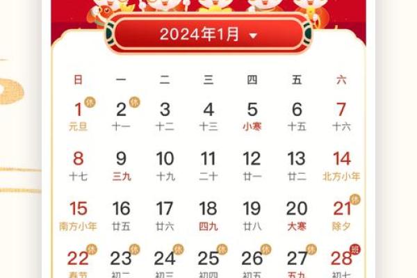 火爆来袭万年历精选,交易吉日一网打尽 火爆来袭万年历精选,交易吉日一网打尽