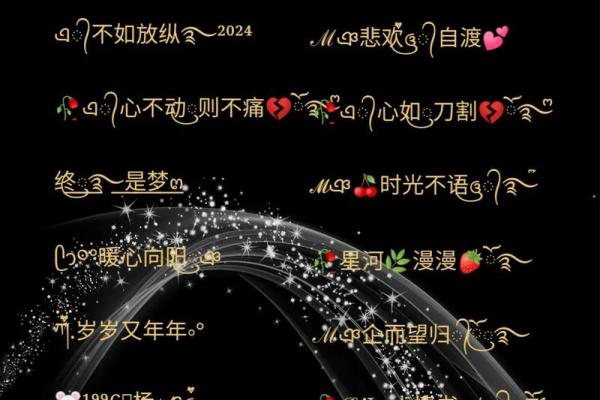 如何选择一个平淡却独特的微信名字 如何选择一个平淡却独特的微信名字