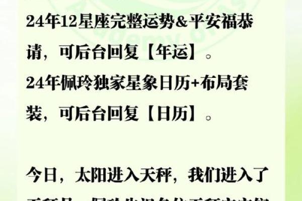 揭开农历初八的星座奥秘 揭开农历初八的星座奥秘