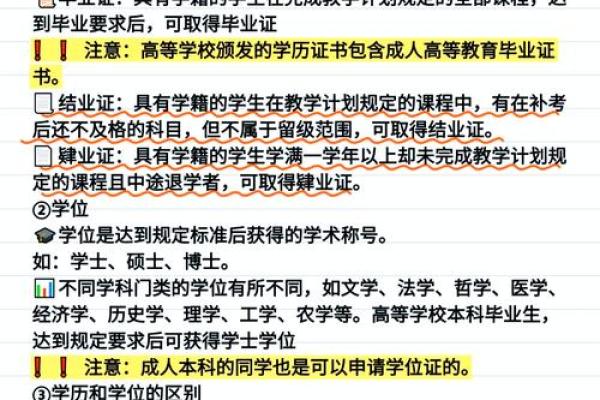 免费生辰八字算学历,命运与学业的惊人联系你知道吗 免费生辰八字算学历,命运与学业的惊人联系你知道吗