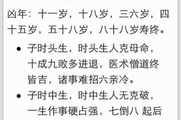 一七年对应的农历命运解析 一七年对应的农历命运解析