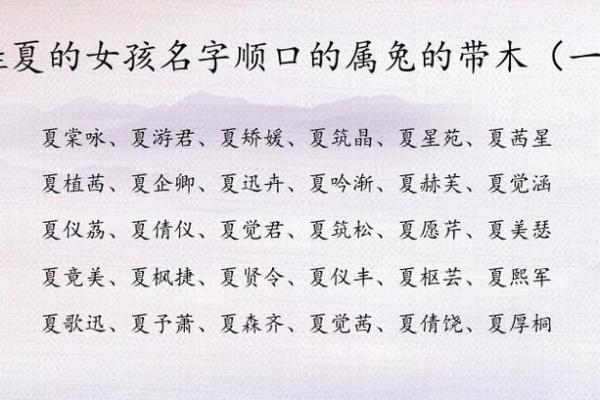 如何通过生辰八字挑选完美名字,给宝宝带来好运? 如何通过生辰八字挑选完美名字,给宝宝带来好运?