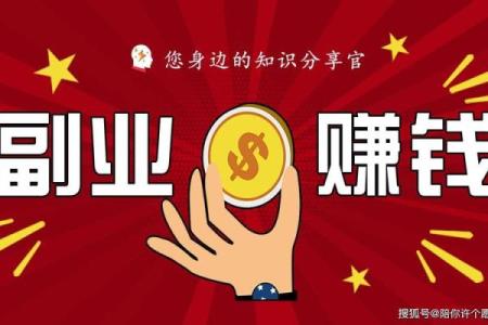 借助这个名字获得更多商业机会