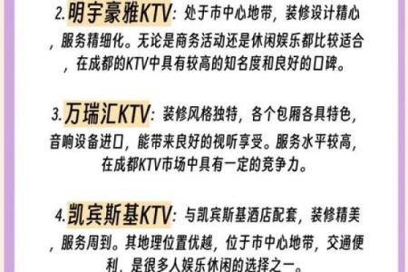夜场名字创意大全：让你的夜生活场所脱颖而出