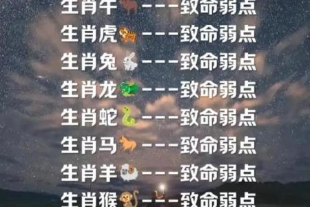 属牛运势分析，逐月带你看财富与感情