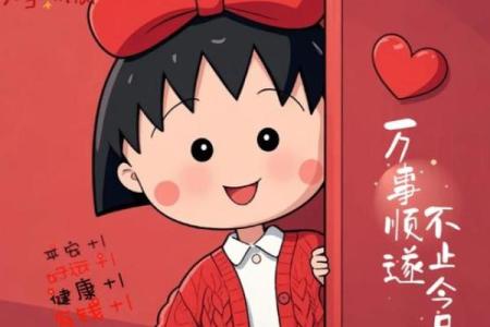 本命年鼠女如何保持心态平和