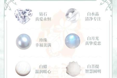 五行属金的象征意义与生活应用解析