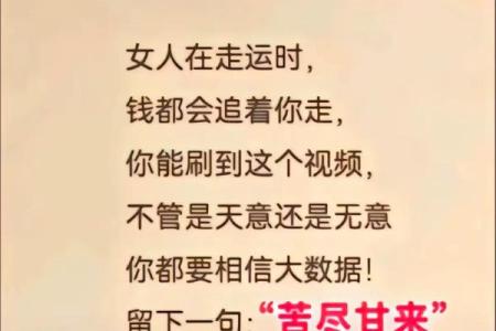 为什么我注定要走上发婆家的路