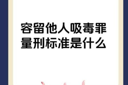 毒的名字：语言中不可忽视的威胁与警示
