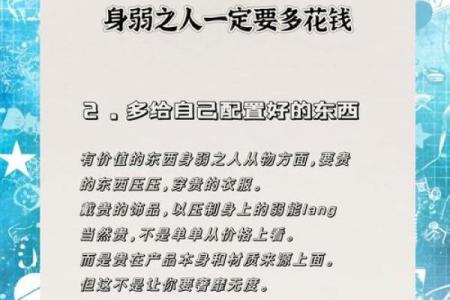 想知道未来运势？学会这招精准排八字！
