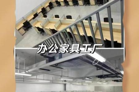 办公室桌面摆放风水禁忌与化解方法
