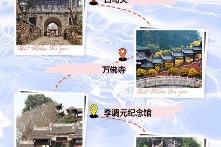 风水罗城揭秘：探索其在传统文化中的深远影响