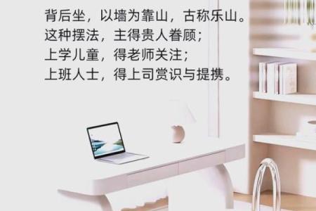 房屋装修与风水调和的五个关键技巧