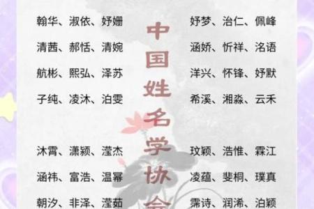 与命理相符，缺木缺水男孩的最佳名字推荐