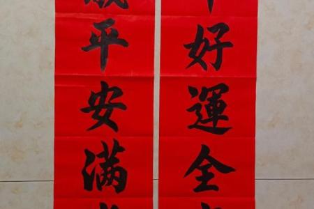 农历十七特别庆：好事连连福满堂