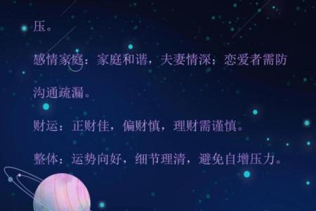 鼠男本命年如何适应环境变化