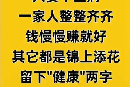 有钱才能安心养命，健康才有保障