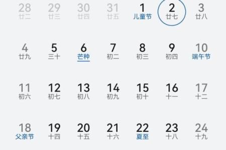 了解农历几月的背后真相