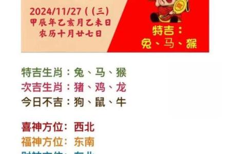 属马人本命年如何找到人生方向