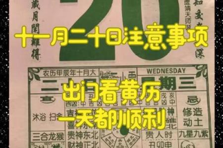 火爆来袭万年历精选，交易吉日一网打尽