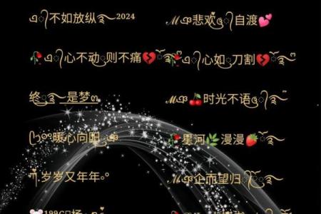 如何选择一个平淡却独特的微信名字