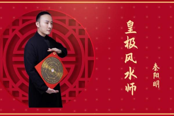 中国顶级风水大师推荐榜单 中国顶级风水大师推荐榜单