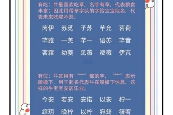 专业宝宝起名宝典:为宝宝选个寓意深远的名字 专业宝宝起名宝典:为宝宝选个寓意深远的名字