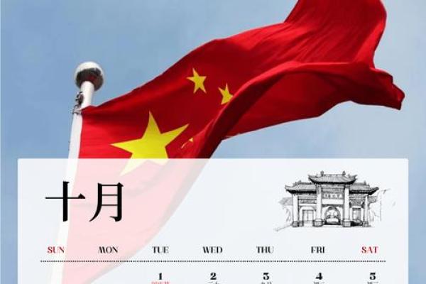 2010年:那些年我们一起走过的岁月,万年历回顾 2010年:那些年我们一起走过的岁月,万年历回顾