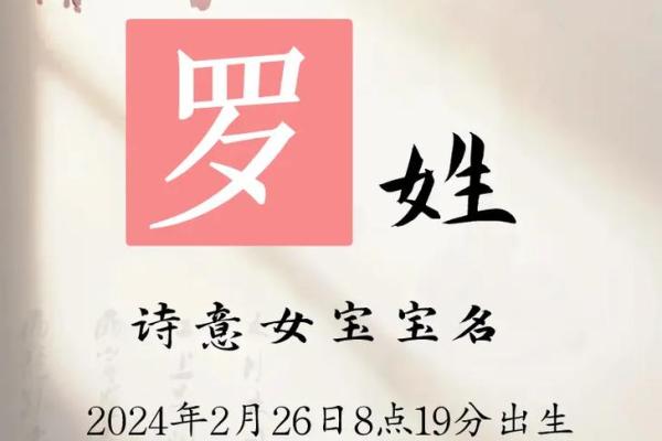 罗姓男孩取名推荐与注意事项 罗姓男孩取名推荐与注意事项