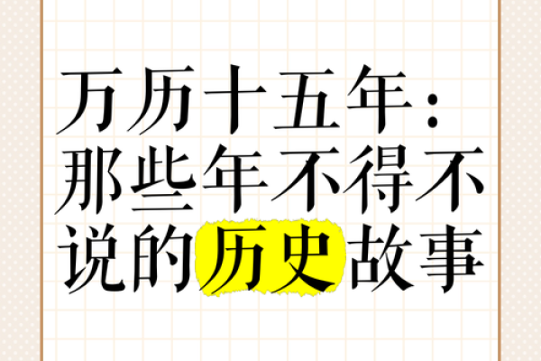 1966年:那个激情燃烧的岁月,万年历带你回顾历史瞬间 1966年:那个激情燃烧的岁月,万年历带你回顾历史瞬间