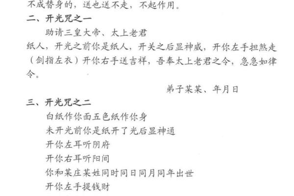 掌握八字结构,轻松解锁命运密码 掌握八字结构,轻松解锁命运密码