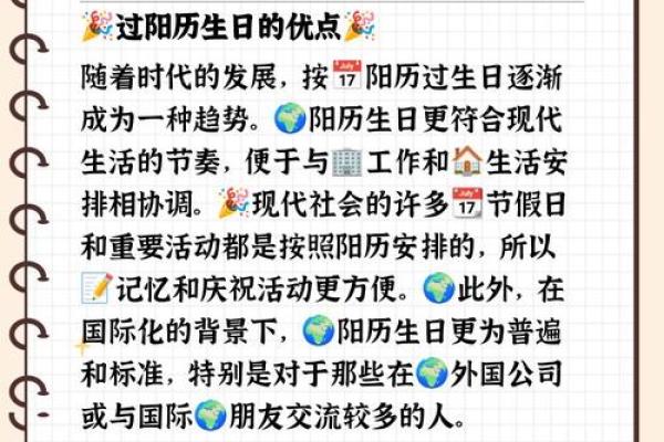 农历大揭秘:让你获得好运的秘诀 农历大揭秘:让你获得好运的秘诀